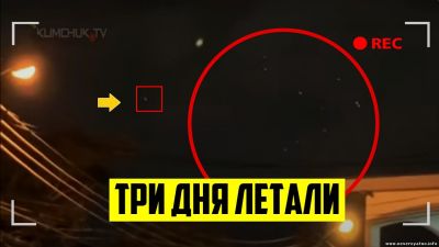 Флот и Спутники (Посмотрим в НЕБО ( Климчук ТВ )