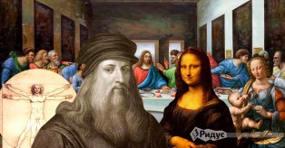Семь мифов о Леонардо да Винчи, на которые повелись миллионы людей