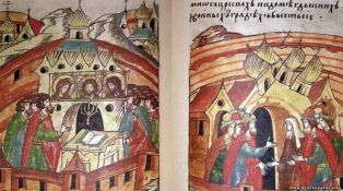 Странные катаклизмы на Руси в 1230 году: потоп, землетрясение и треугольное Солнце.