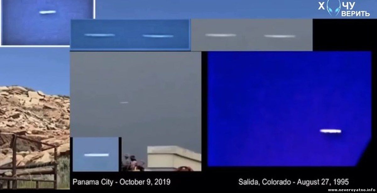 Сравнение НЛО над Ранчо Скинуокер с идентичными НЛО