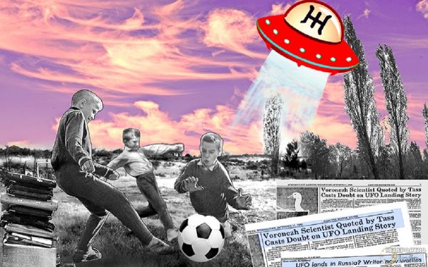 Футбол с пришельцами