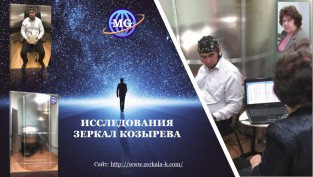 Новосибирский ученый рассказал о секретах ЦРУ