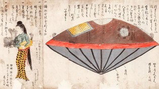 Японцы и НЛО: легенда о красавице в загадочном корабле «уцуробунэ», прибитом к японским берегам в эпоху Эдо